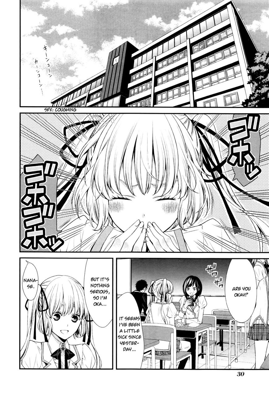 Shuuen no Elysion Chapter 1 page 32 - Chapter 1 : Fate of Blue