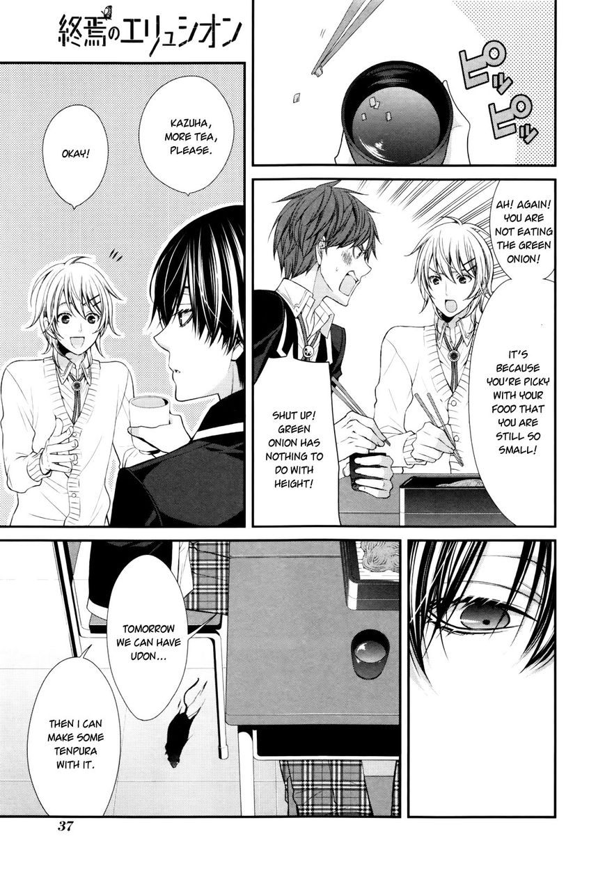 Shuuen no Elysion Chapter 1 page 39 - Chapter 1 : Fate of Blue
