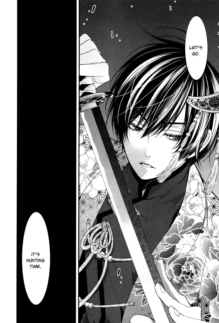 Shuuen no Elysion Chapter 1 page 43 - Chapter 1 : Fate of Blue