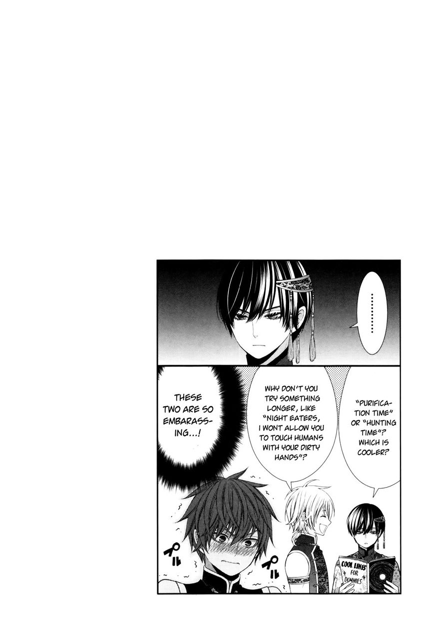 Shuuen no Elysion Chapter 1 page 45 - Chapter 1 : Fate of Blue