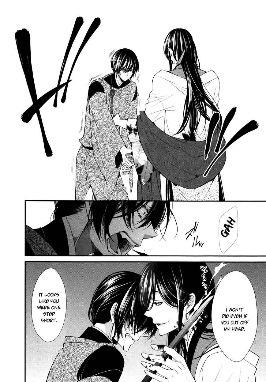 Shuuen no Elysion Chapter 1 page 9 - Chapter 1 : Fate of Blue