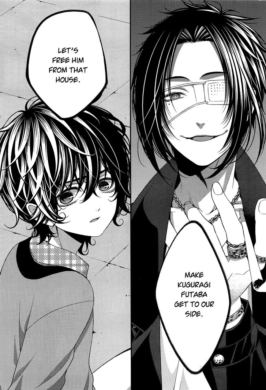 Shuuen no Elysion Chapter 10 page 15 - Chapter 10 : A Self-Esteem Cage