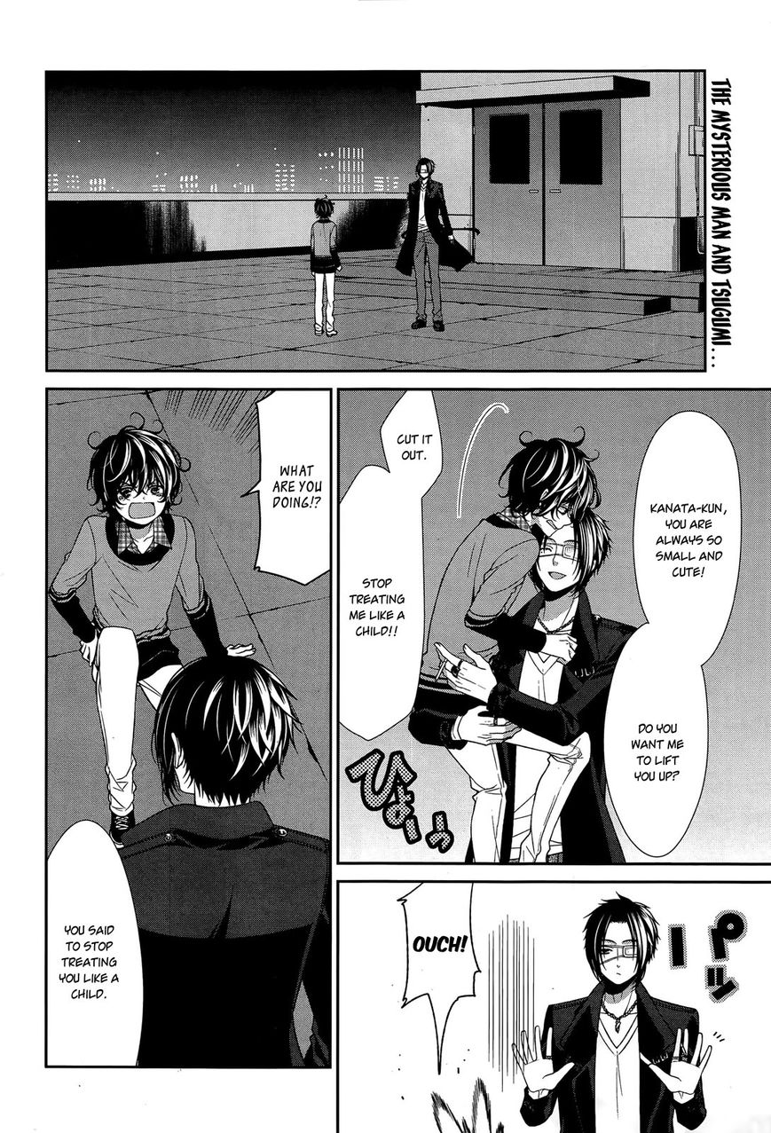 Shuuen no Elysion Chapter 10 page 3 - Chapter 10 : A Self-Esteem Cage