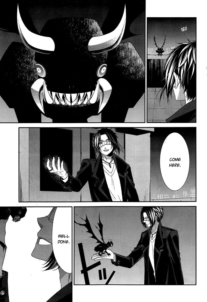Shuuen no Elysion Chapter 10 page 4 - Chapter 10 : A Self-Esteem Cage