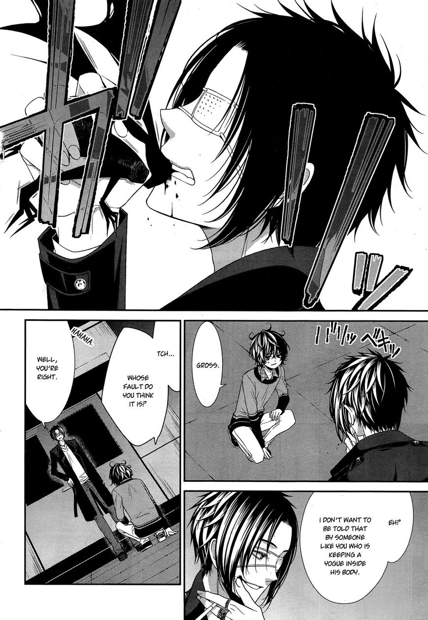 Shuuen no Elysion Chapter 10 page 5 - Chapter 10 : A Self-Esteem Cage