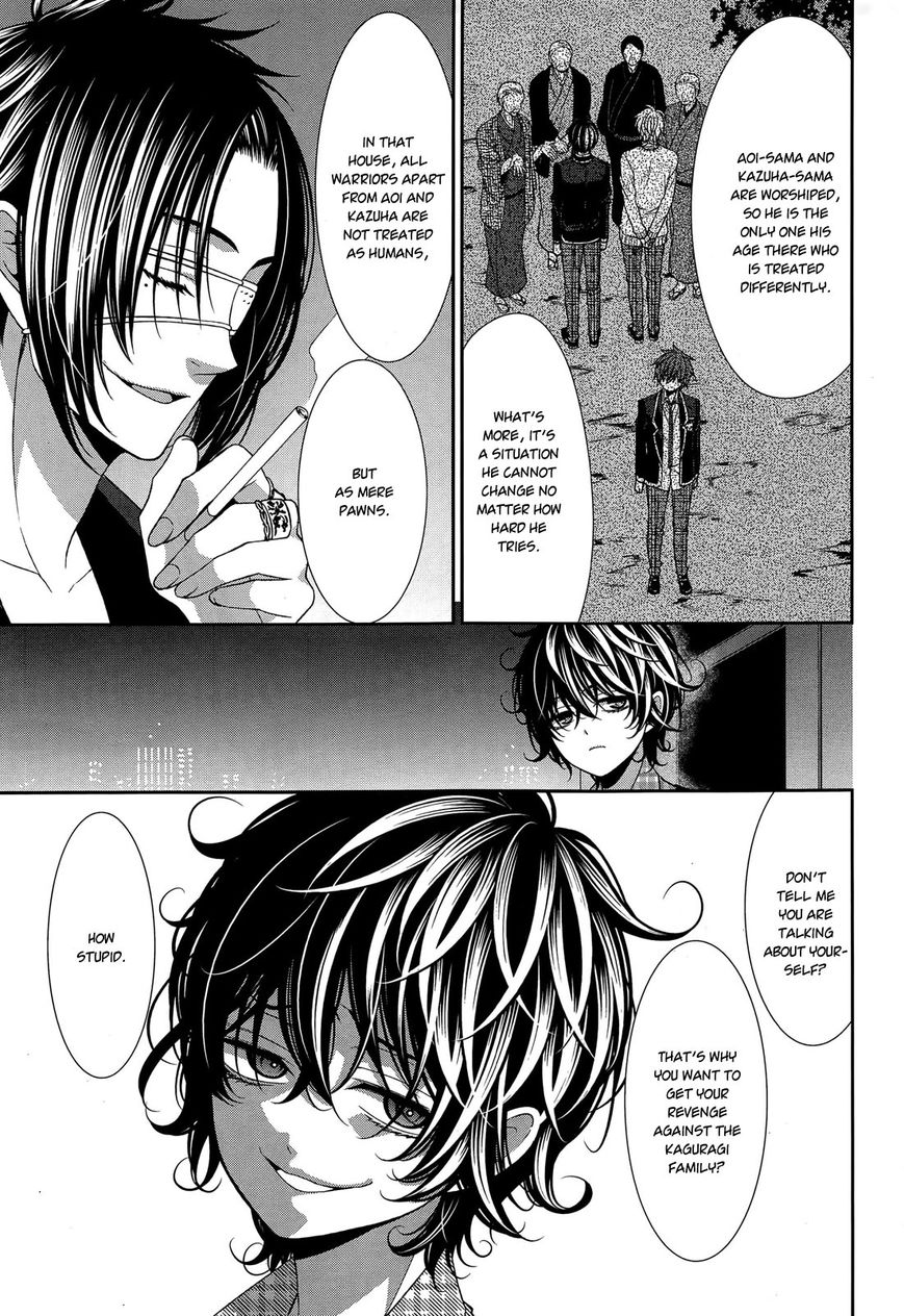 Shuuen no Elysion Chapter 10 page 8 - Chapter 10 : A Self-Esteem Cage