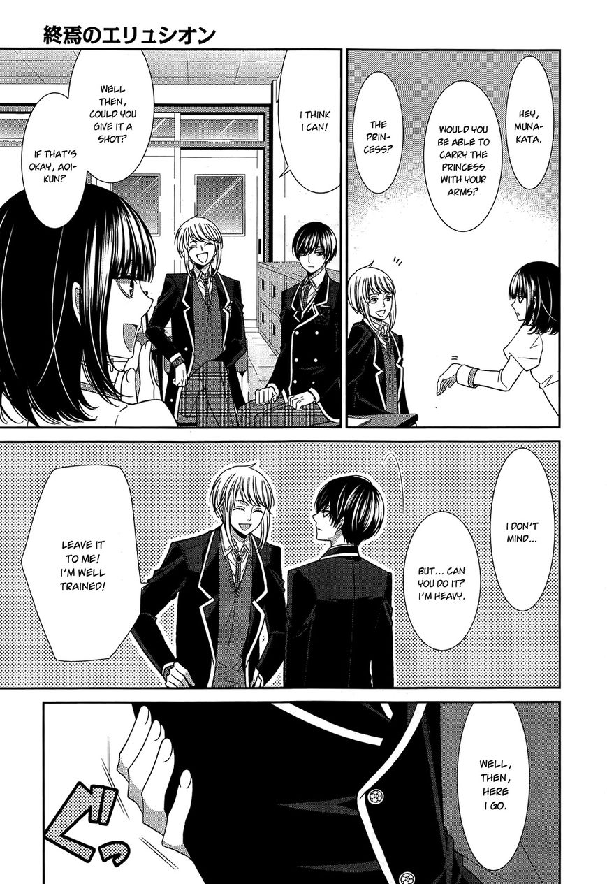 Shuuen no Elysion Chapter 11 page 10 - Chapter 11 : Ahead of that smile