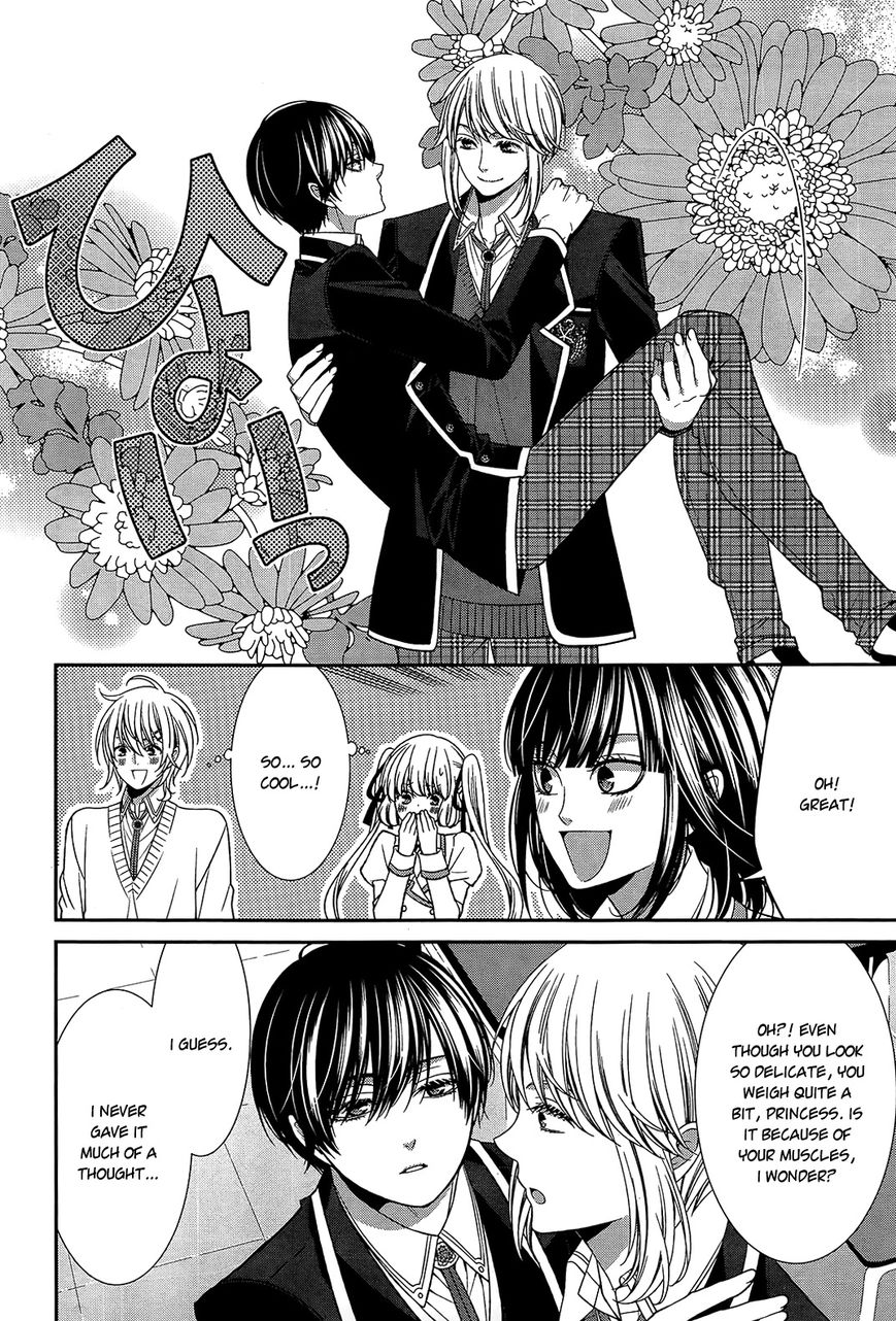 Shuuen no Elysion Chapter 11 page 11 - Chapter 11 : Ahead of that smile