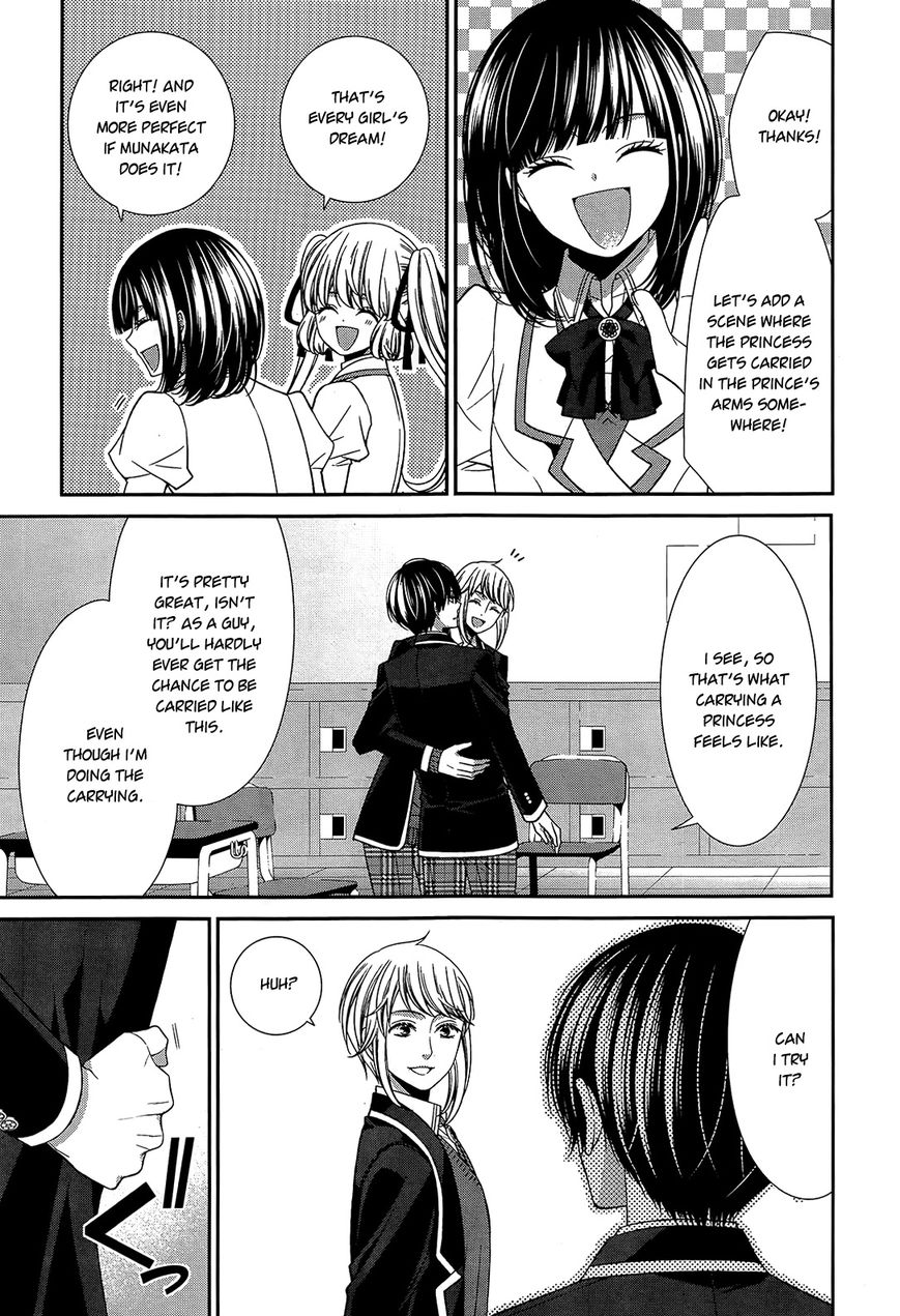 Shuuen no Elysion Chapter 11 page 12 - Chapter 11 : Ahead of that smile