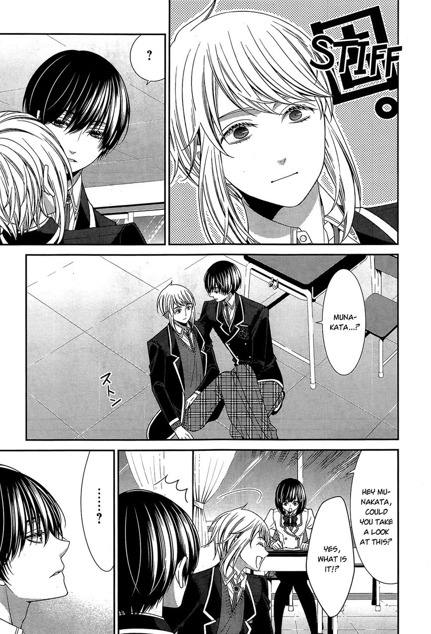Shuuen no Elysion Chapter 11 page 14 - Chapter 11 : Ahead of that smile