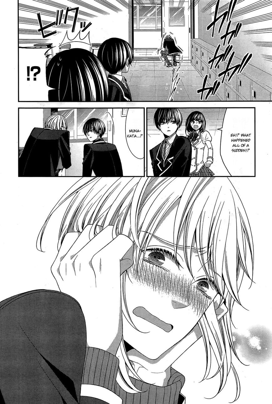 Shuuen no Elysion Chapter 11 page 17 - Chapter 11 : Ahead of that smile