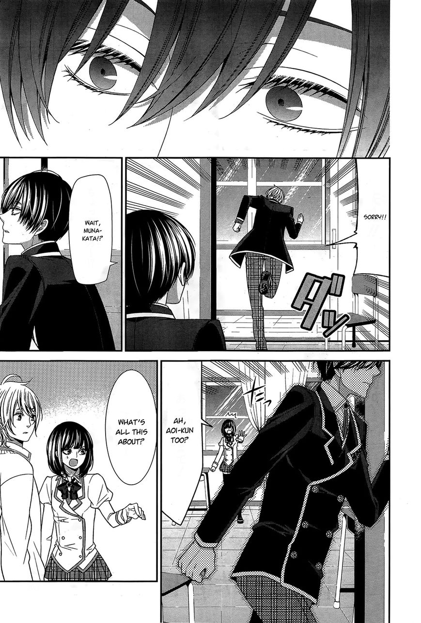 Shuuen no Elysion Chapter 11 page 18 - Chapter 11 : Ahead of that smile