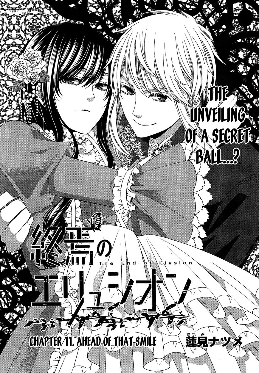 Shuuen no Elysion Chapter 11 page 2 - Chapter 11 : Ahead of that smile