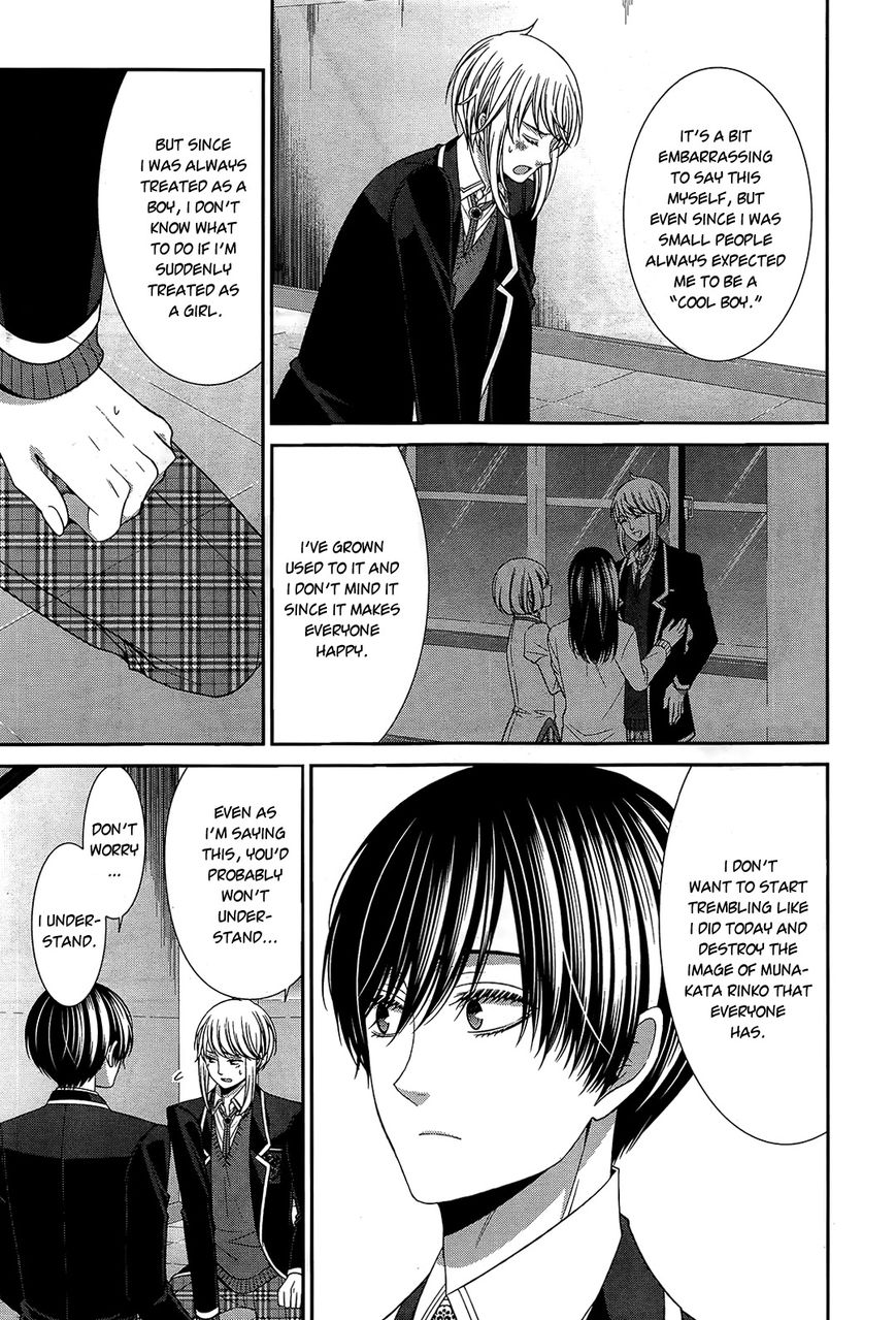 Shuuen no Elysion Chapter 11 page 22 - Chapter 11 : Ahead of that smile