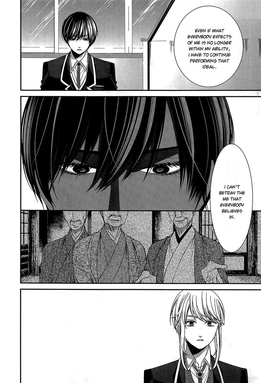 Shuuen no Elysion Chapter 11 page 23 - Chapter 11 : Ahead of that smile