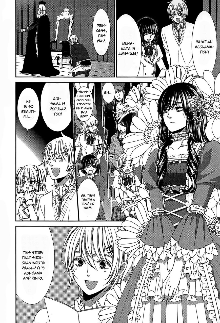 Shuuen no Elysion Chapter 11 page 27 - Chapter 11 : Ahead of that smile