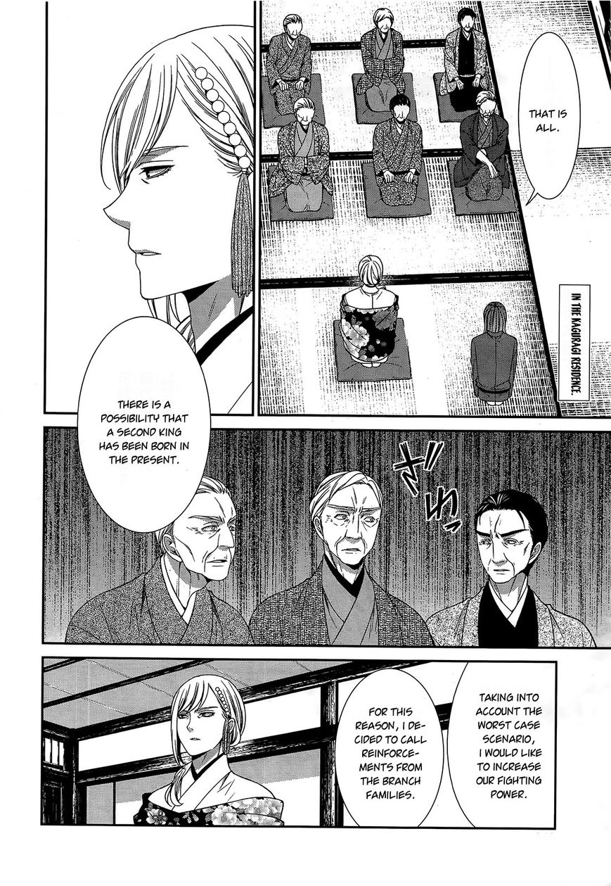 Shuuen no Elysion Chapter 11 page 3 - Chapter 11 : Ahead of that smile