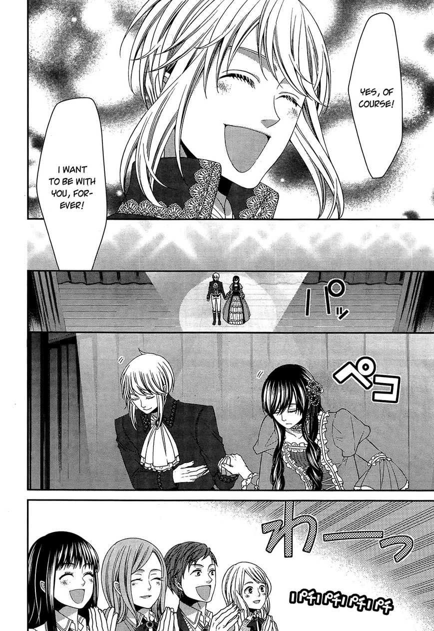 Shuuen no Elysion Chapter 11 page 33 - Chapter 11 : Ahead of that smile