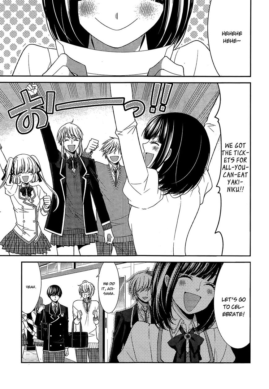Shuuen no Elysion Chapter 11 page 34 - Chapter 11 : Ahead of that smile