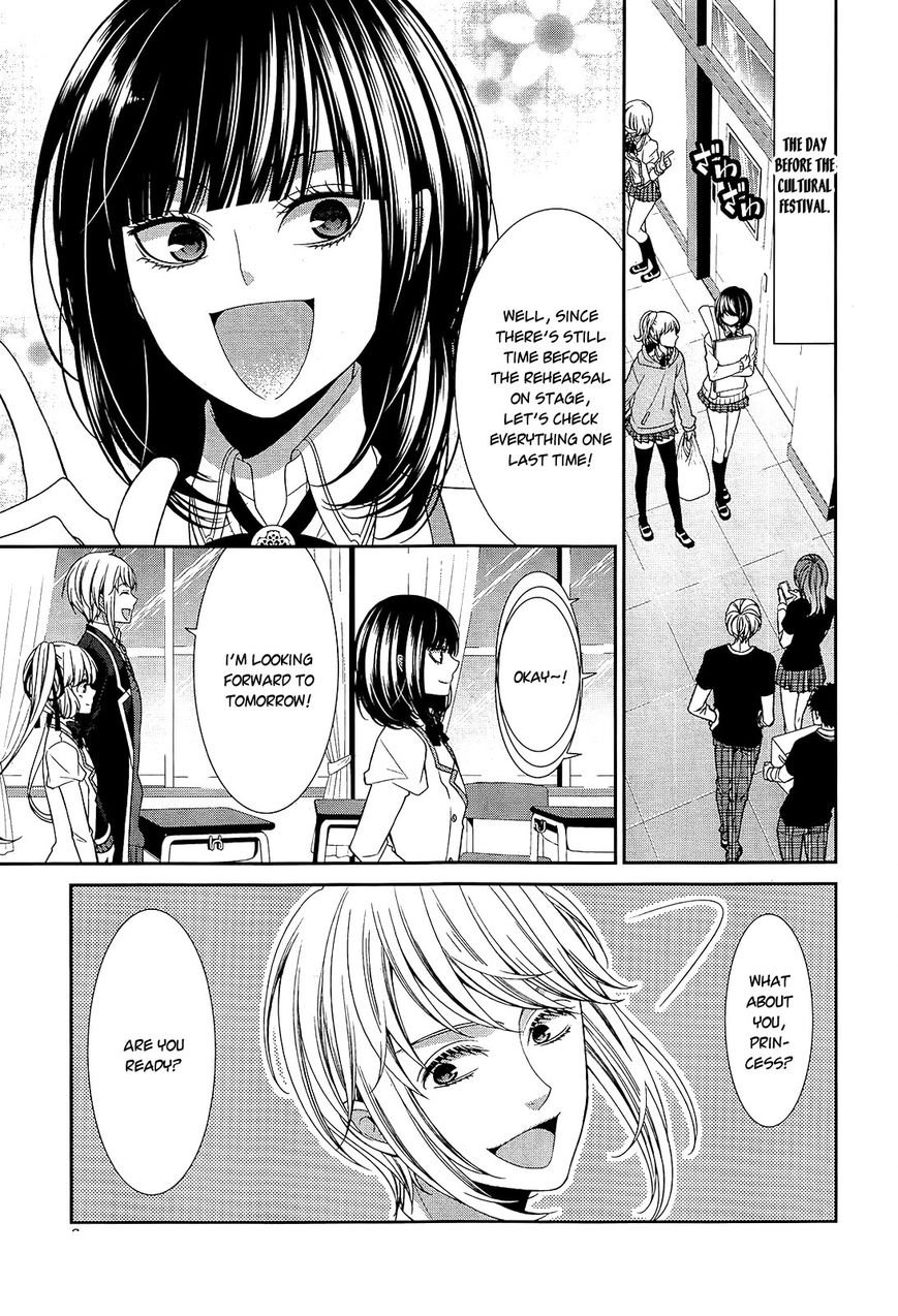 Shuuen no Elysion Chapter 11 page 6 - Chapter 11 : Ahead of that smile