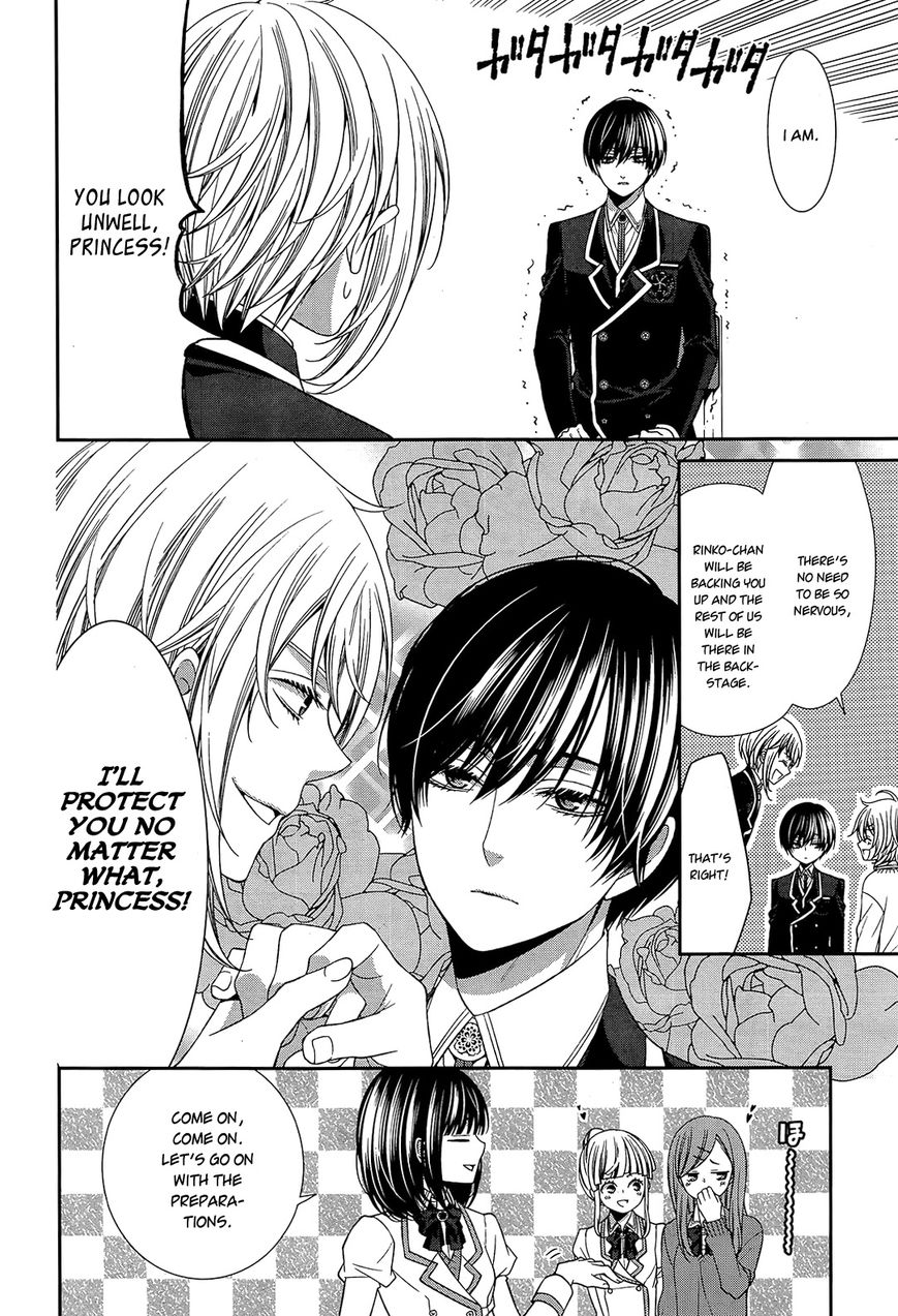 Shuuen no Elysion Chapter 11 page 7 - Chapter 11 : Ahead of that smile