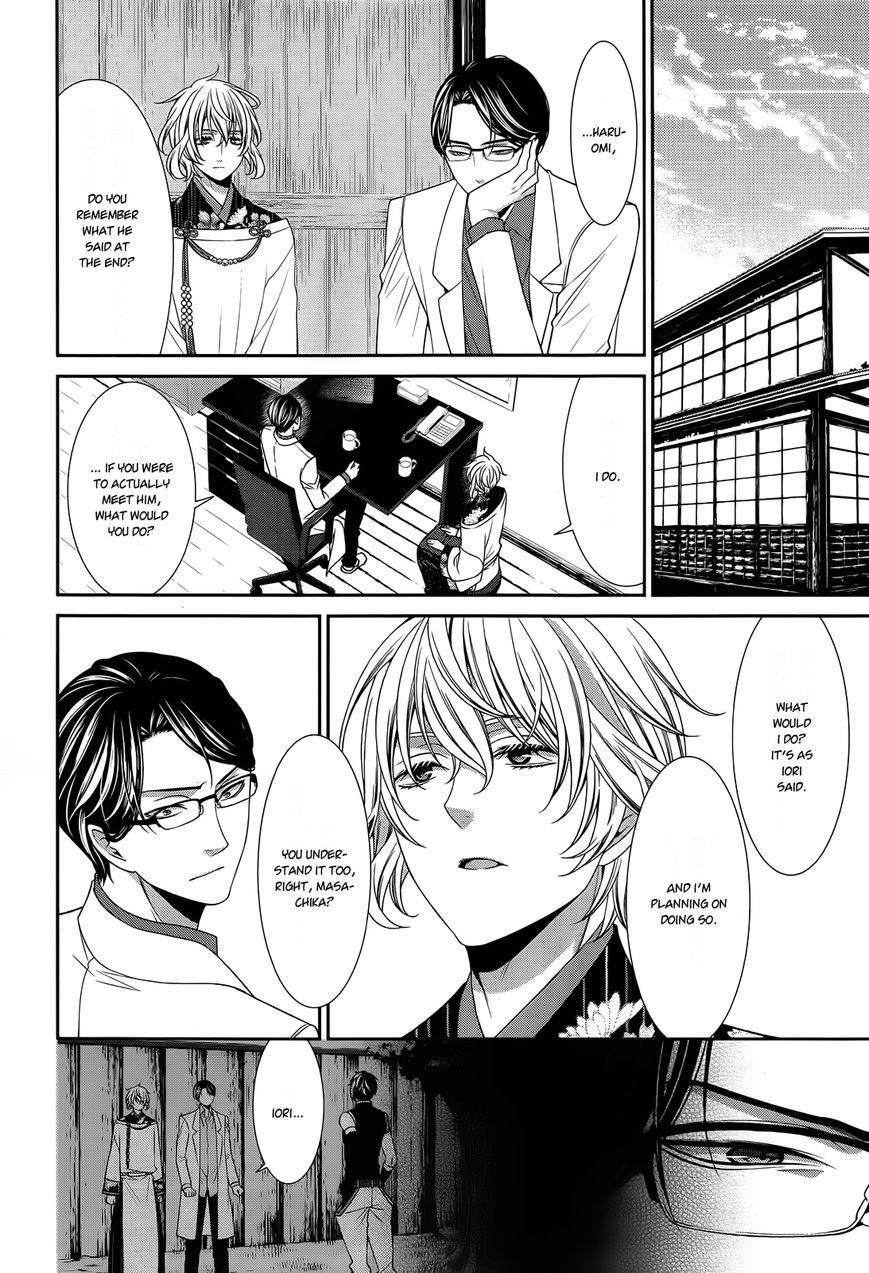 Shuuen no Elysion Chapter 12 page 12 - Chapter 12 : A friend's whereabouts