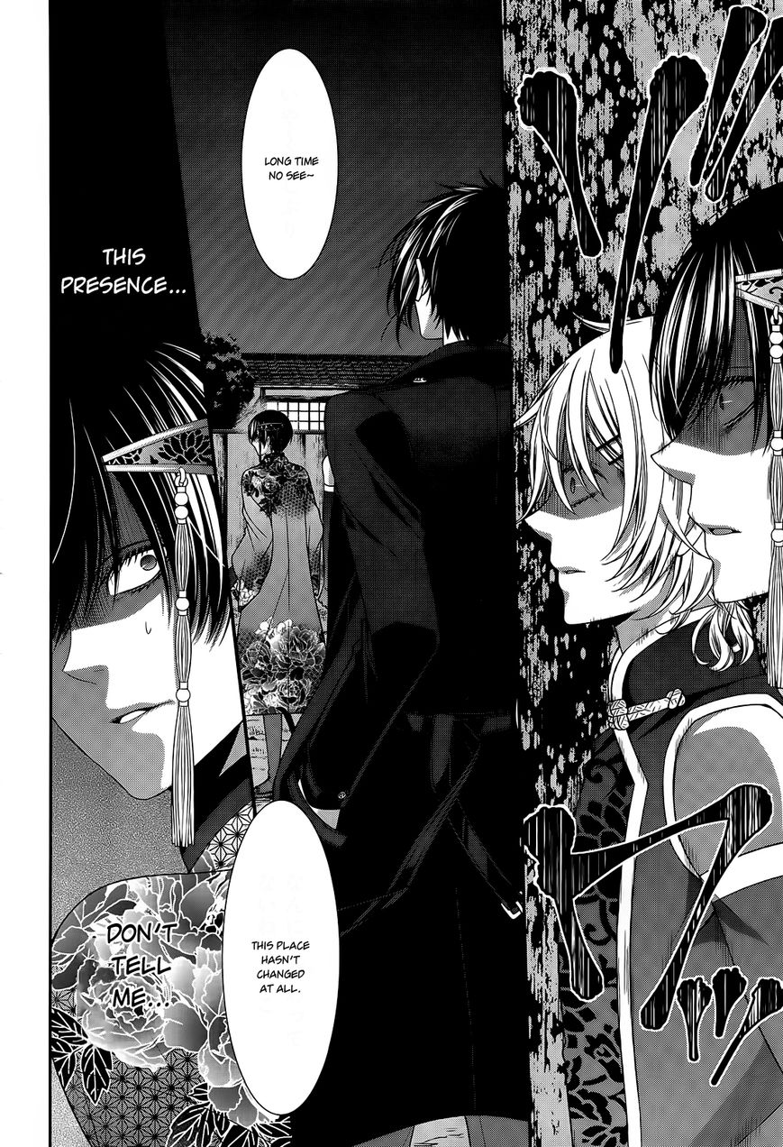 Shuuen no Elysion Chapter 12 page 17 - Chapter 12 : A friend's whereabouts