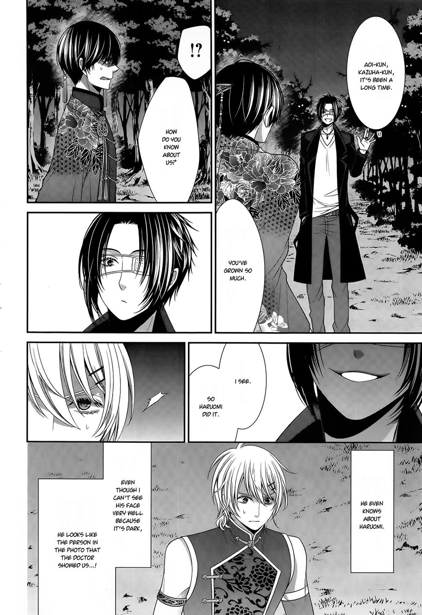 Shuuen no Elysion Chapter 12 page 19 - Chapter 12 : A friend's whereabouts