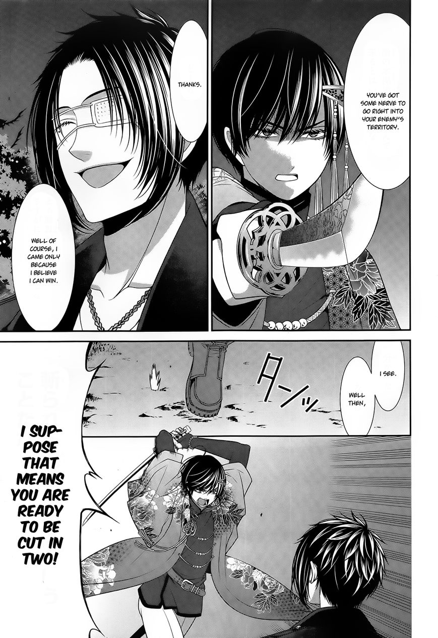 Shuuen no Elysion Chapter 12 page 20 - Chapter 12 : A friend's whereabouts