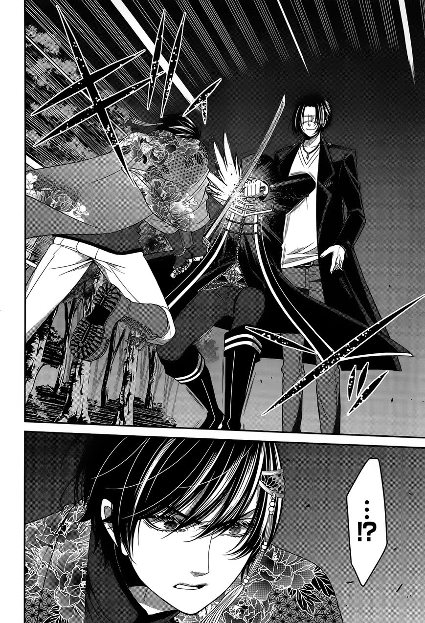 Shuuen no Elysion Chapter 12 page 21 - Chapter 12 : A friend's whereabouts