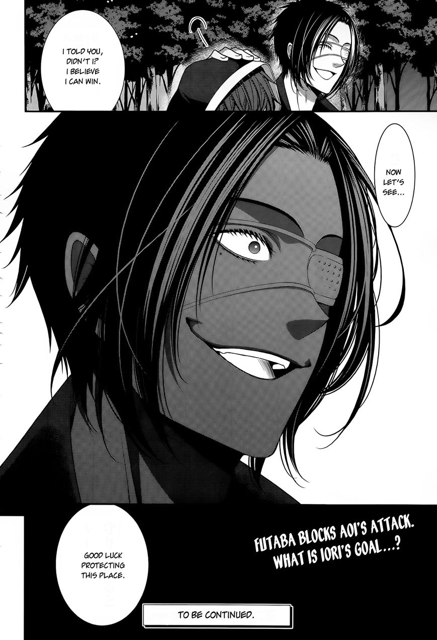 Shuuen no Elysion Chapter 12 page 24 - Chapter 12 : A friend's whereabouts