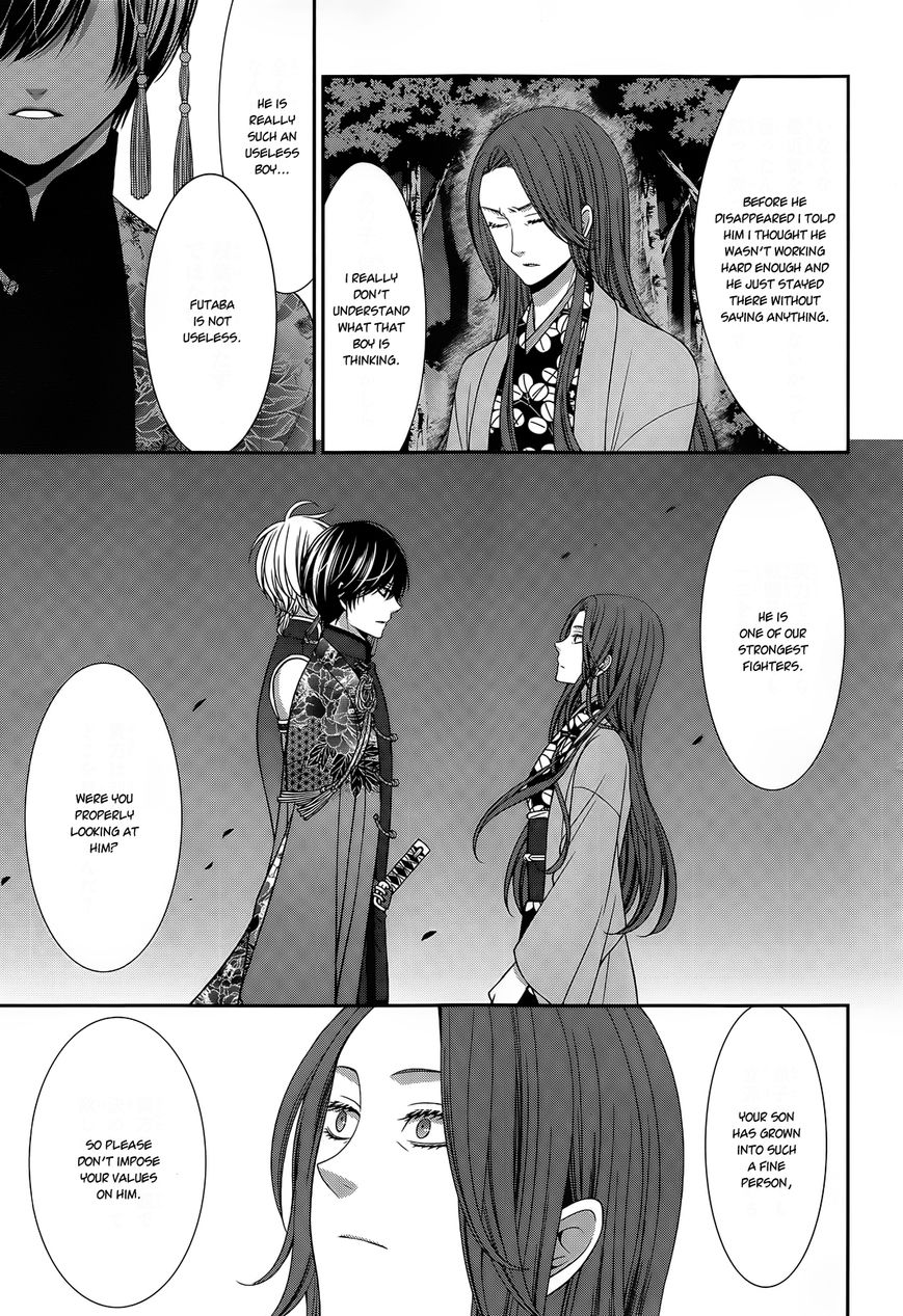 Shuuen no Elysion Chapter 12 page 7 - Chapter 12 : A friend's whereabouts