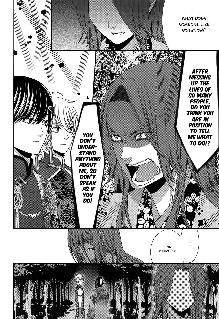 Shuuen no Elysion Chapter 12 page 8 - Chapter 12 : A friend's whereabouts