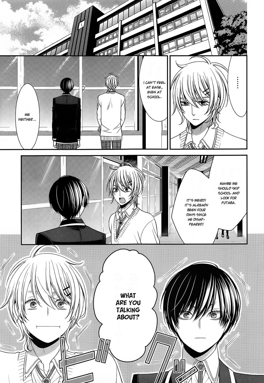 Shuuen no Elysion Chapter 12 page 9 - Chapter 12 : A friend's whereabouts