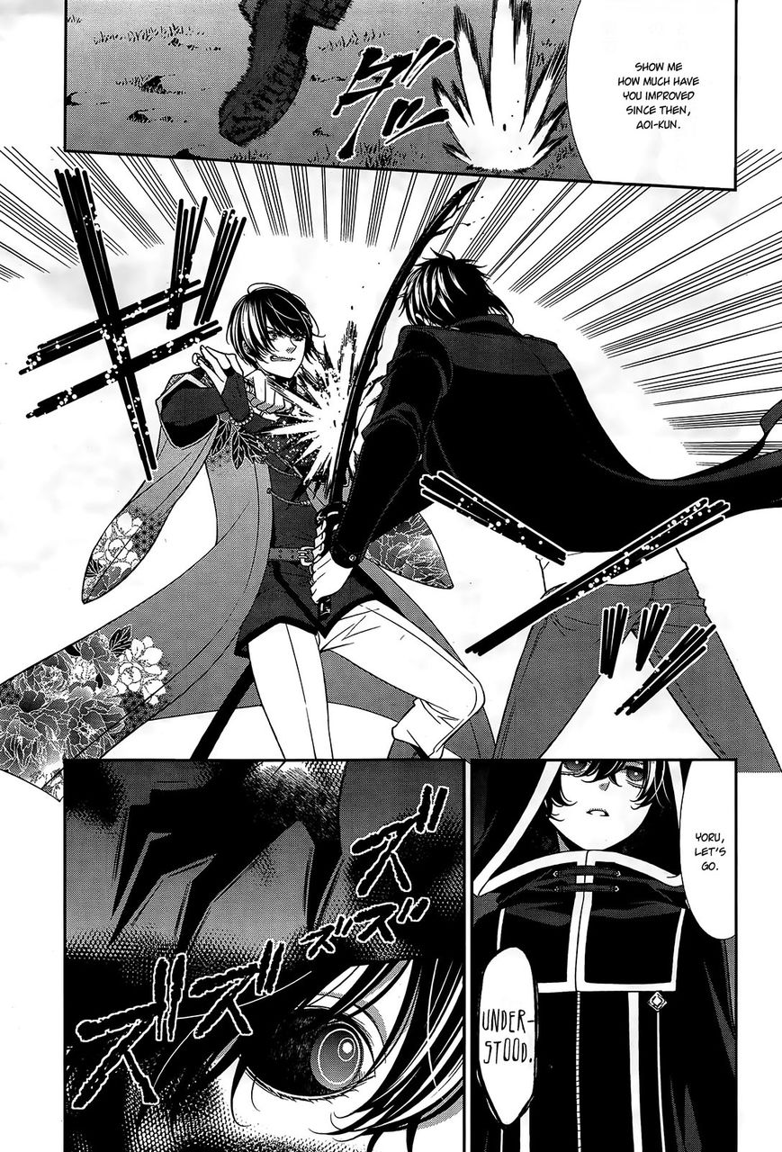 Shuuen no Elysion Chapter 13 page 10 - Chapter 13 : Wavering Eyes