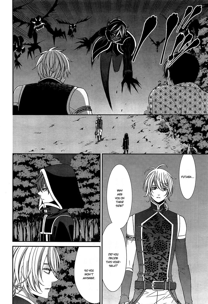 Shuuen no Elysion Chapter 13 page 11 - Chapter 13 : Wavering Eyes