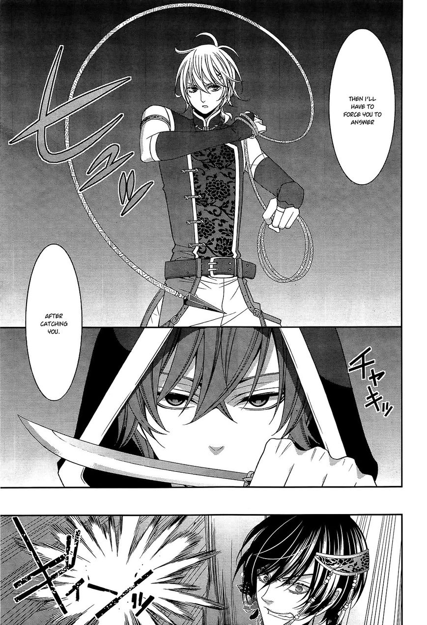 Shuuen no Elysion Chapter 13 page 12 - Chapter 13 : Wavering Eyes