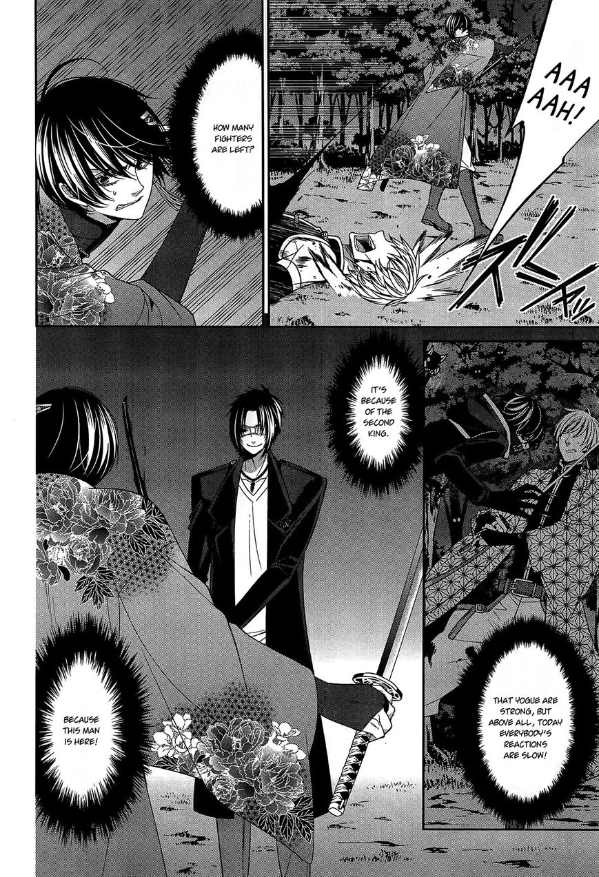 Shuuen no Elysion Chapter 13 page 13 - Chapter 13 : Wavering Eyes