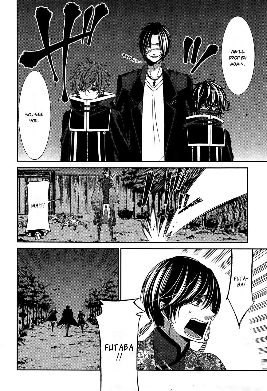 Shuuen no Elysion Chapter 13 page 17 - Chapter 13 : Wavering Eyes