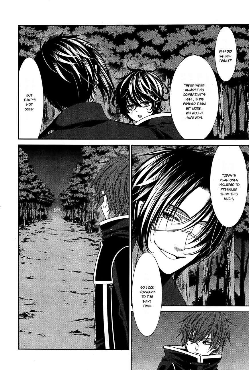 Shuuen no Elysion Chapter 13 page 19 - Chapter 13 : Wavering Eyes