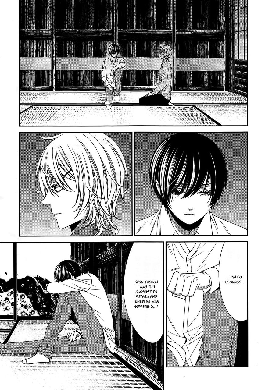 Shuuen no Elysion Chapter 13 page 20 - Chapter 13 : Wavering Eyes