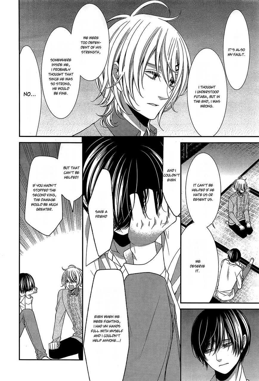Shuuen no Elysion Chapter 13 page 21 - Chapter 13 : Wavering Eyes