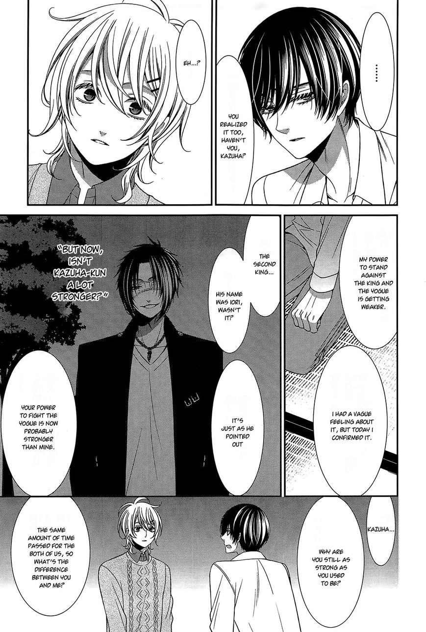 Shuuen no Elysion Chapter 13 page 22 - Chapter 13 : Wavering Eyes