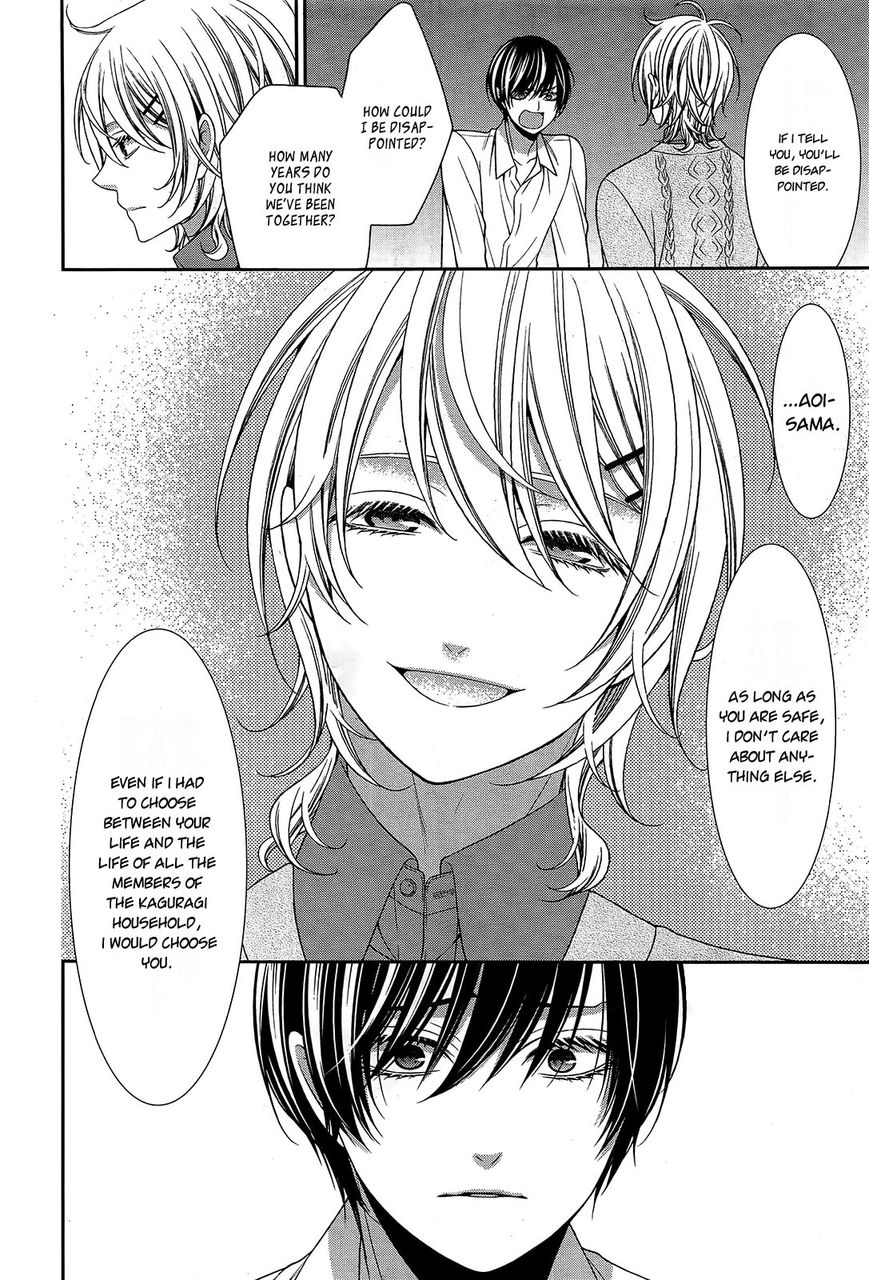 Shuuen no Elysion Chapter 13 page 23 - Chapter 13 : Wavering Eyes