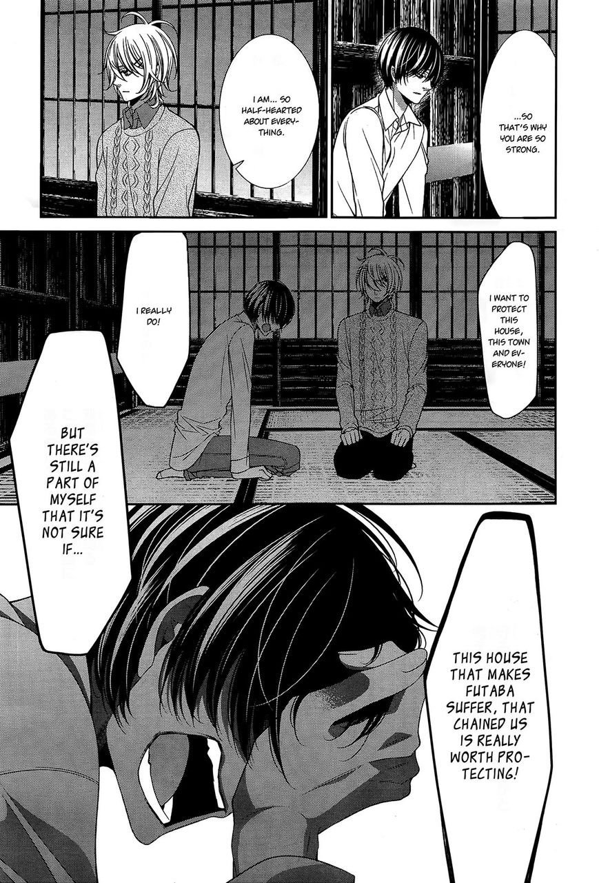 Shuuen no Elysion Chapter 13 page 24 - Chapter 13 : Wavering Eyes