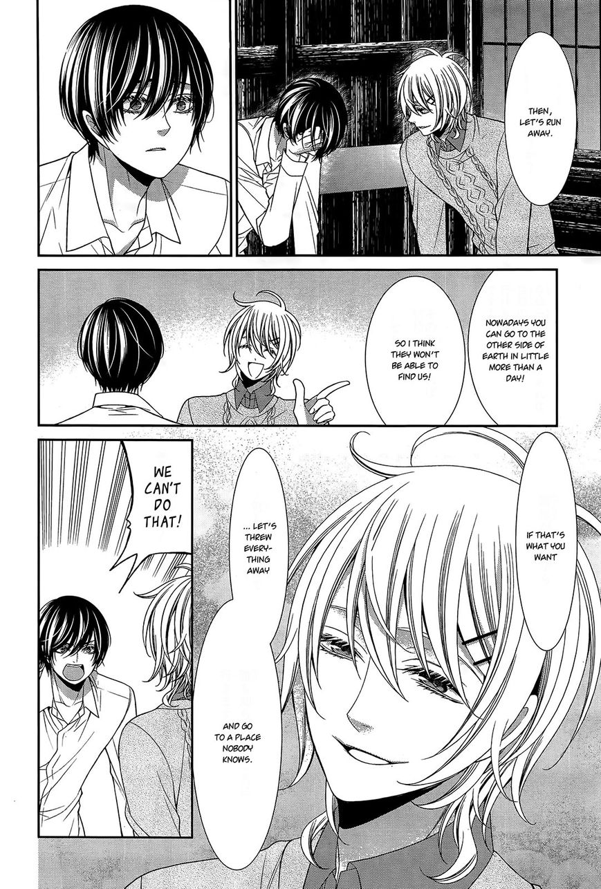 Shuuen no Elysion Chapter 13 page 25 - Chapter 13 : Wavering Eyes