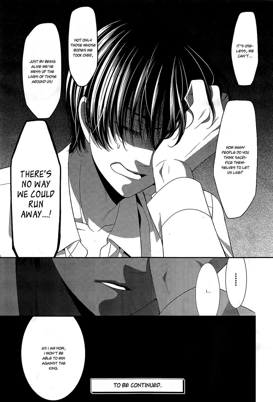 Shuuen no Elysion Chapter 13 page 26 - Chapter 13 : Wavering Eyes