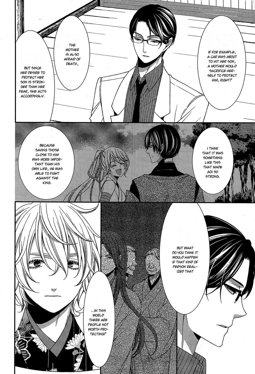 Shuuen no Elysion Chapter 13 page 3 - Chapter 13 : Wavering Eyes