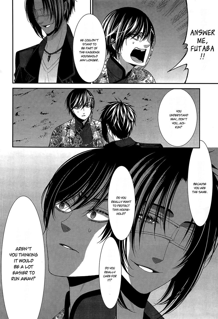 Shuuen no Elysion Chapter 13 page 5 - Chapter 13 : Wavering Eyes
