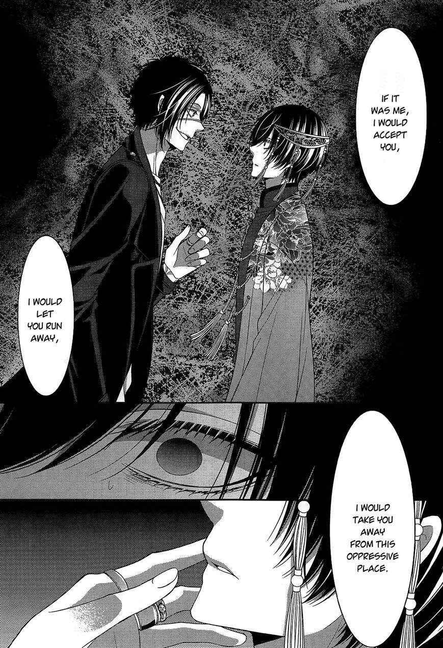 Shuuen no Elysion Chapter 13 page 6 - Chapter 13 : Wavering Eyes
